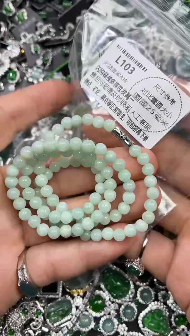 颈饰未镶嵌翡翠L103项链