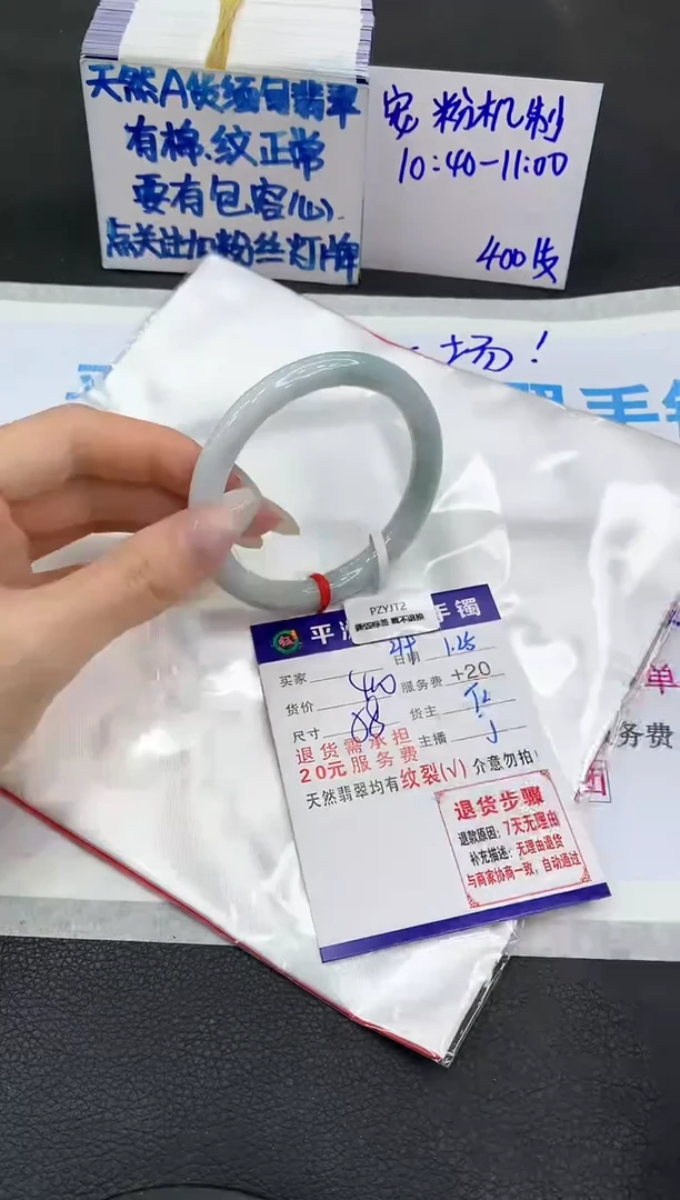 【闪购商品】翡翠手镯未镶嵌11111111111