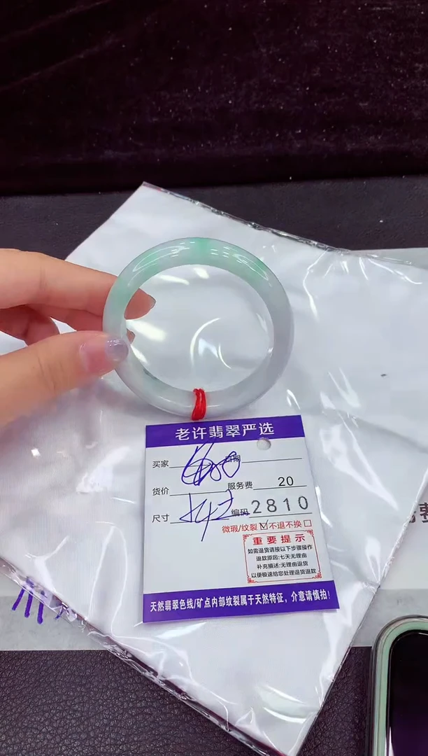 未镶嵌手镯翡翠1111111111