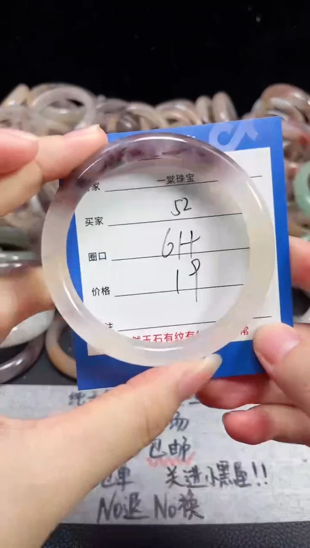 未镶嵌石英质玉手镯52