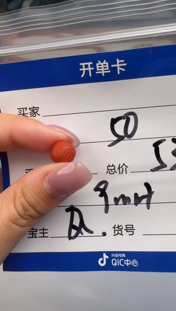 未镶嵌配饰配饰南红玛瑙?***潮配饰配饰