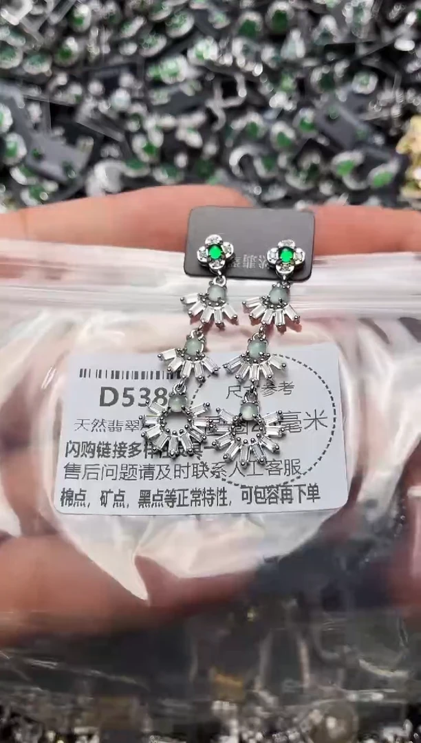 翡翠未镶嵌颈饰D538耳钉