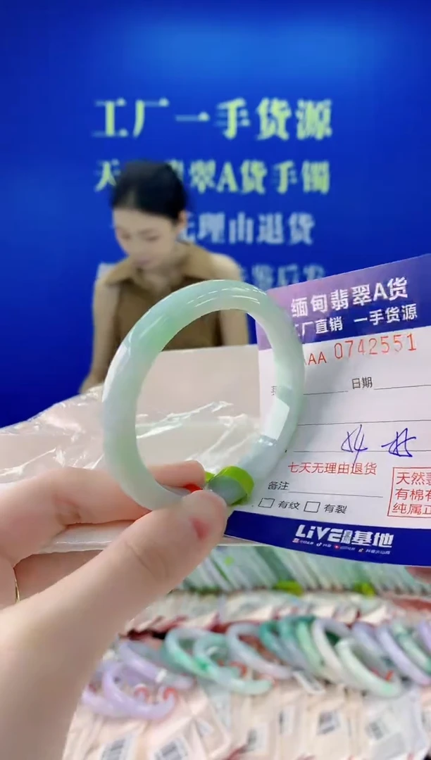 未镶嵌手镯翡翠51