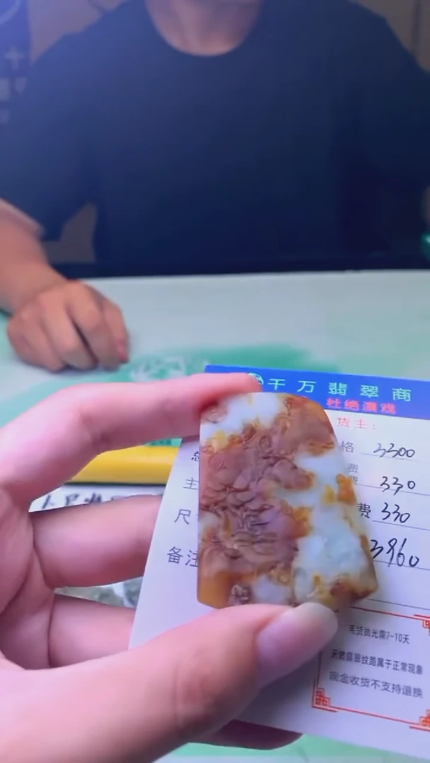 未镶嵌定制翡翠月****~毛货-不退不换-