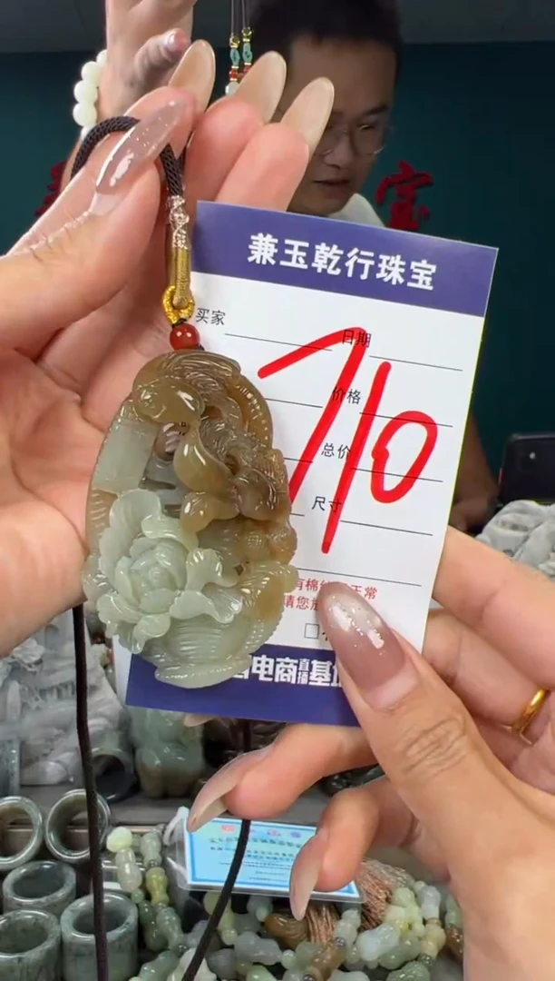 颈饰未镶嵌和田玉和田玉