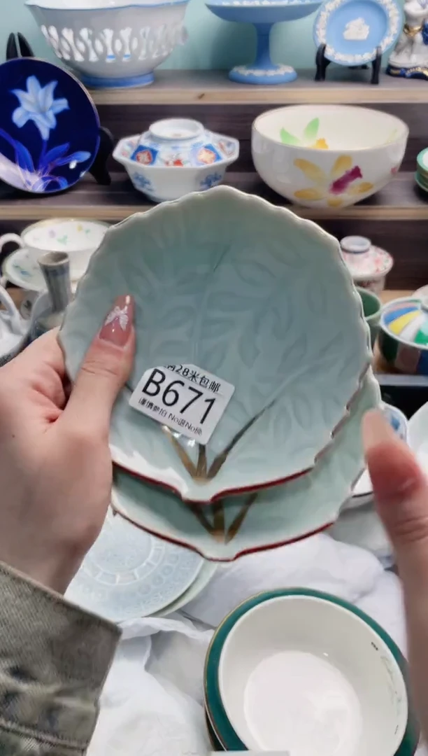 【闪购商品】B671***********