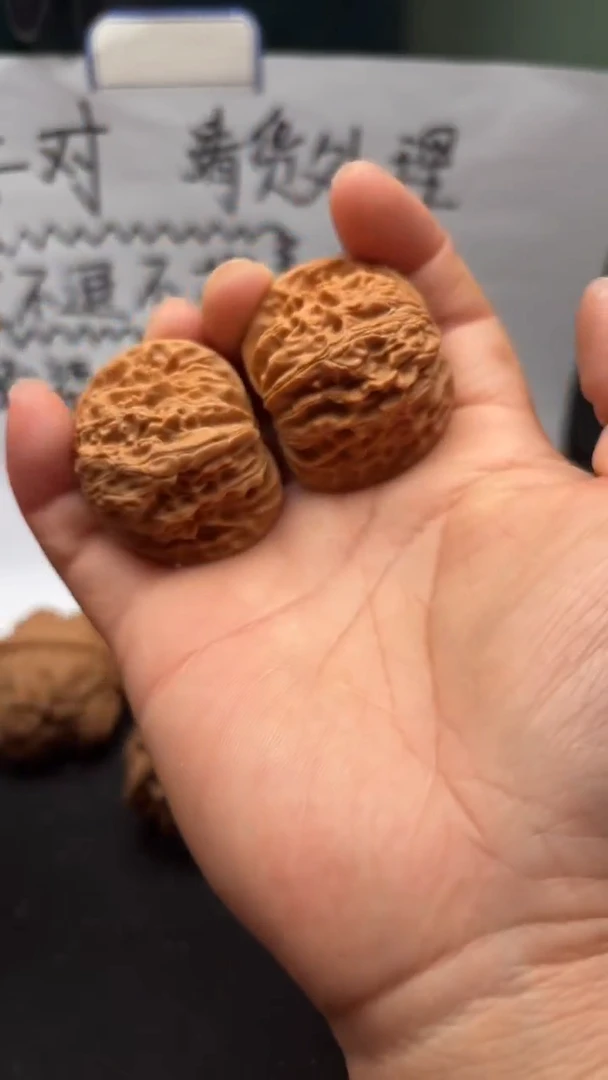 把件文玩核桃75磨盘