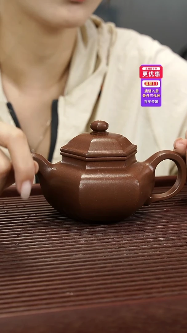 茶壶紫砂紫砂壶紫砂壶