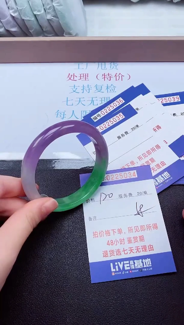 拍下以实物为准225034