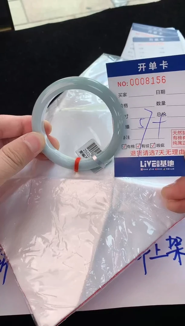 翡翠手镯未镶嵌1天然翡翠默认有瑕完美主义者勿拍