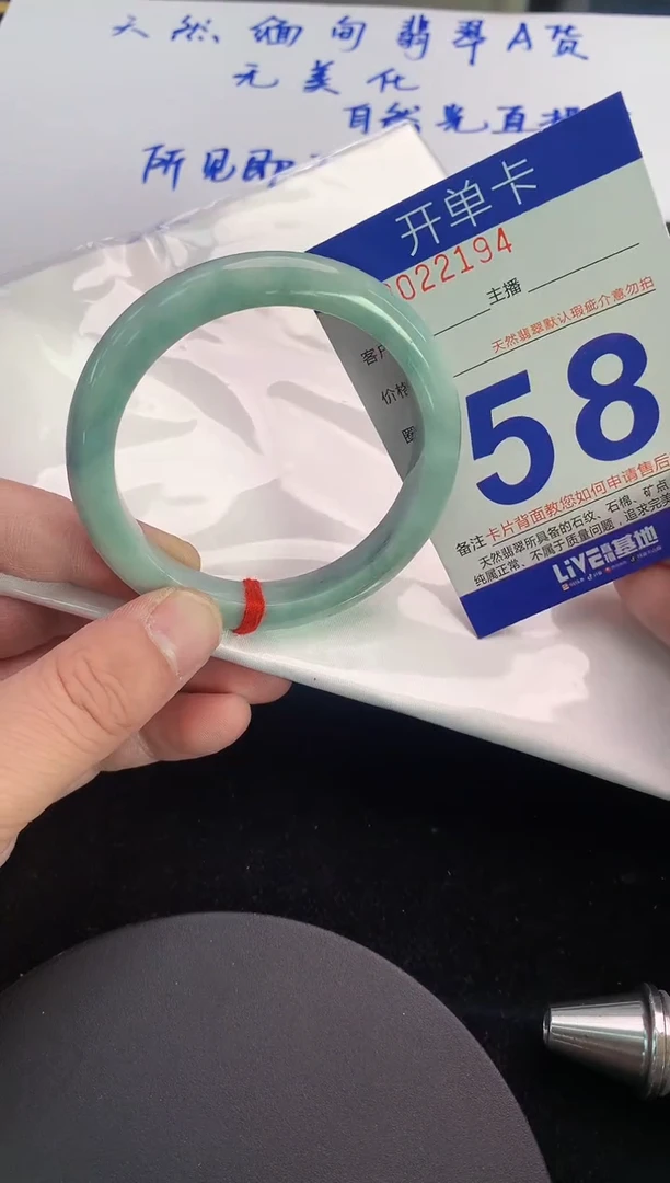 未镶嵌手镯翡翠AAAAAAAAAAAA