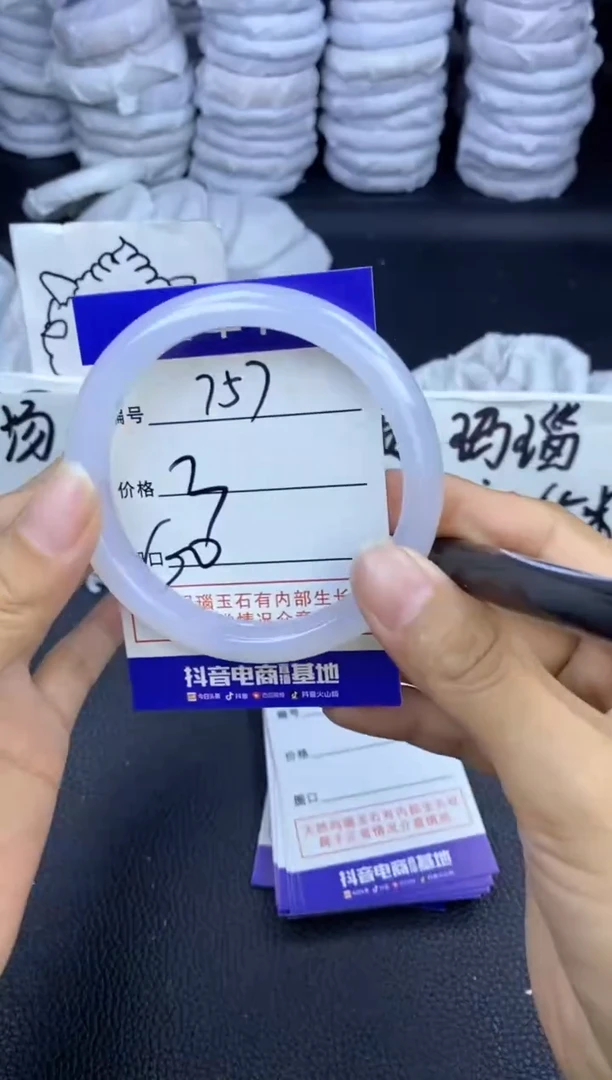 玛瑙/玉髓手镯未镶嵌757