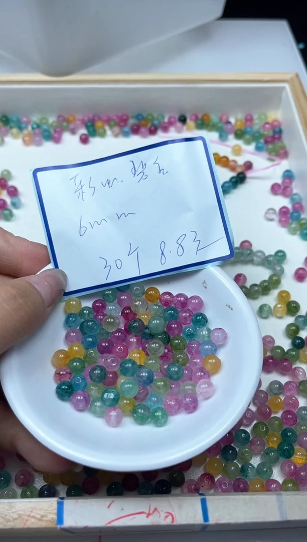 散珠未镶嵌碧玺D633 彩虹碧玺6mm30颗8.8元