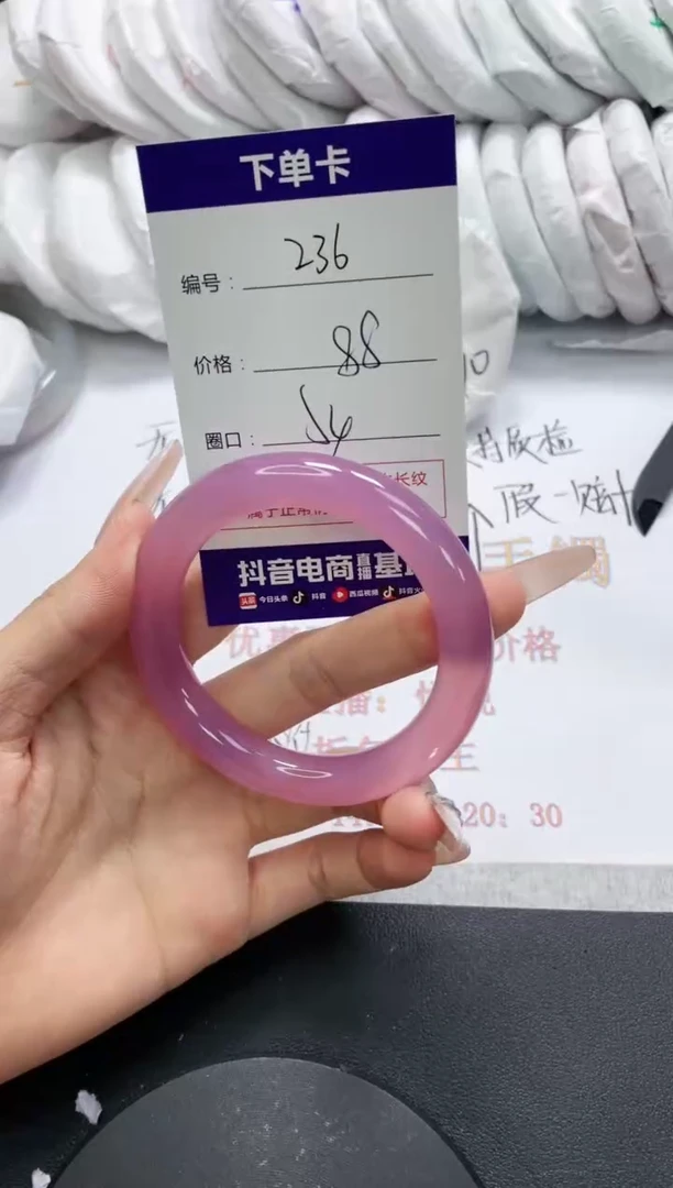 未镶嵌手镯玛瑙/玉髓236