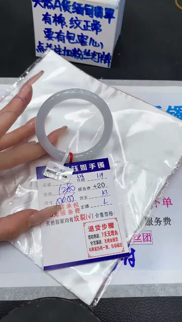 【闪购商品】翡翠手镯未镶嵌11111111111