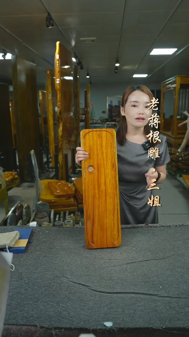 大叶金丝楠木茶盘50-17-4