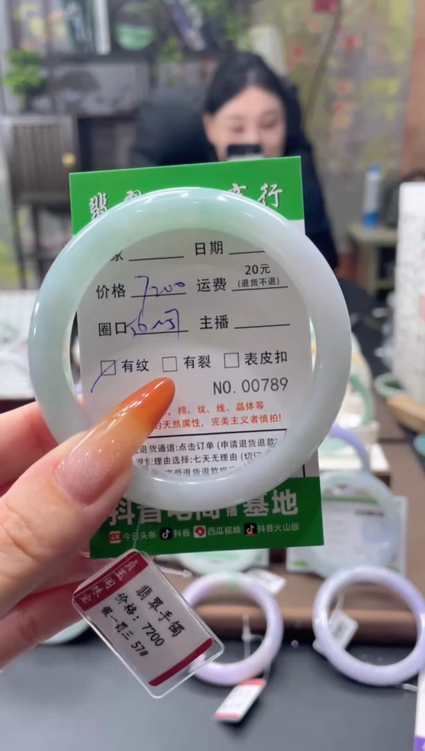 未镶嵌手镯翡翠00789****