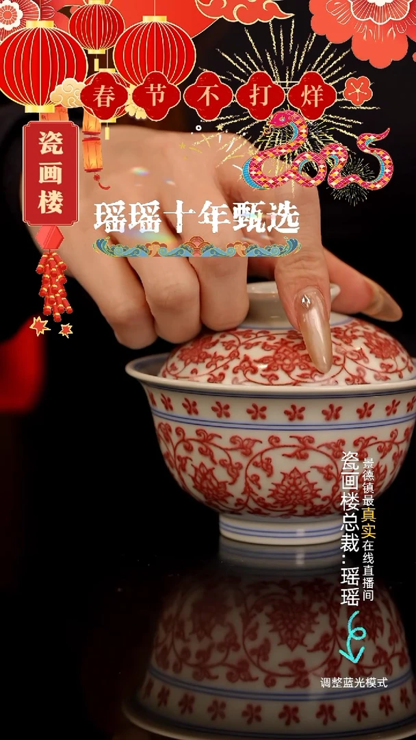 【闪购商品】瓷片瓷瓷瓷瓷瓷瓷瓷瓷