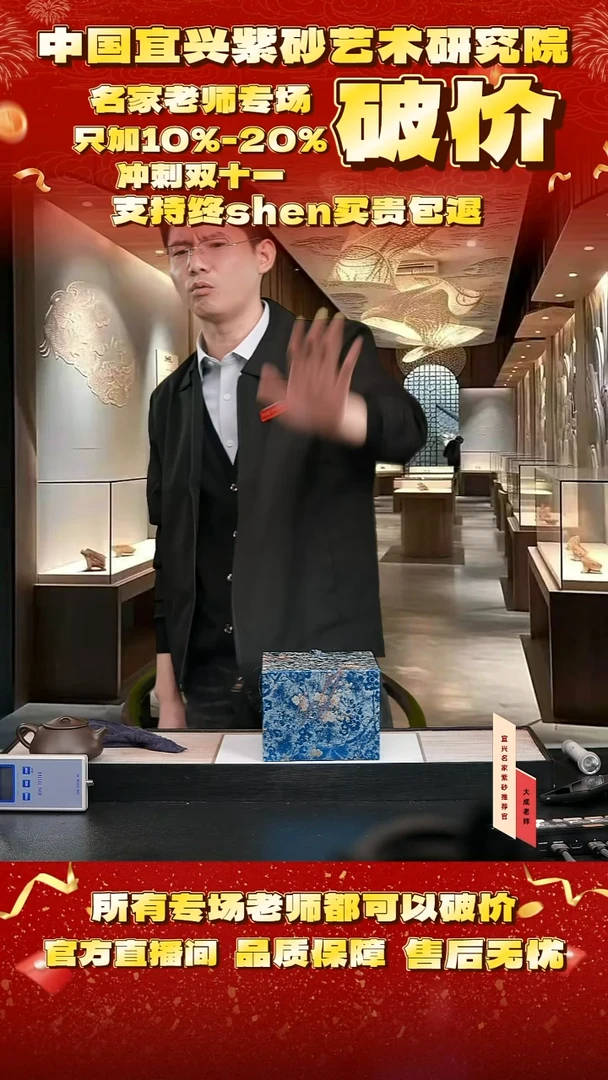 茶壶紫砂93号王 紫玉金砂 300cc左右