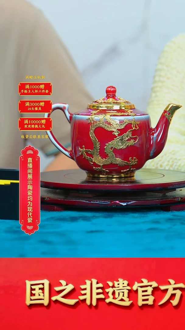 摆件 国之非遗*郎红*流水59