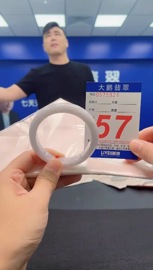 翡翠手镯未镶嵌AAAAAAAAA