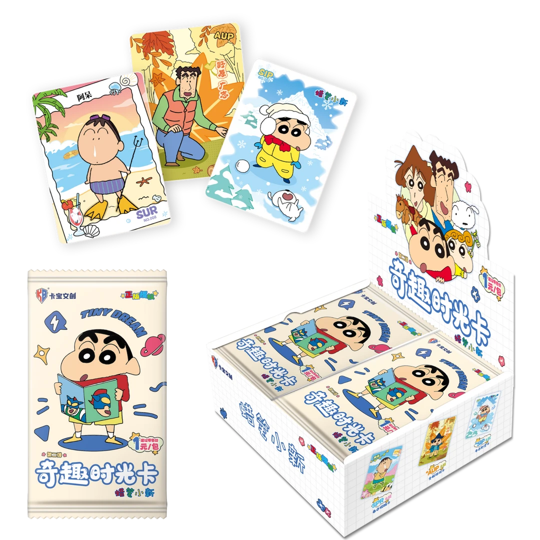 【摸鱼玩法】卡宝文创蜡笔小新·奇趣时光卡第二弹1元包（下单代拆）