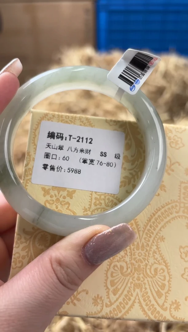 未镶嵌手镯石英质玉T-2112