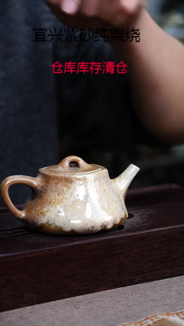 茶壶紫砂宜興紫砂柴燒