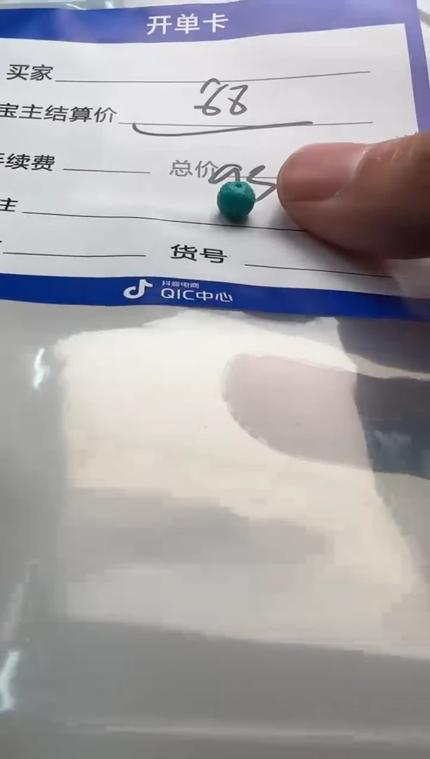 绿松石未镶嵌配饰配饰配饰配饰