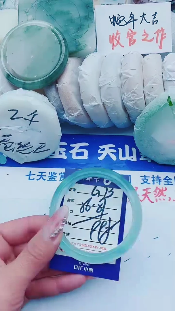 【闪购商品】石英质玉手镯未镶嵌G73+56-57