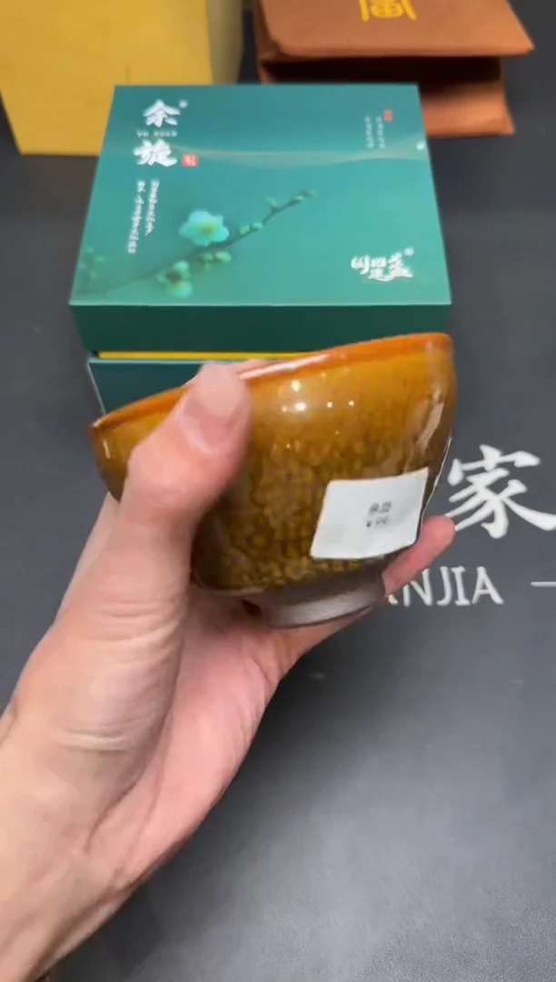 茶盏235@@建窑建盏主人杯