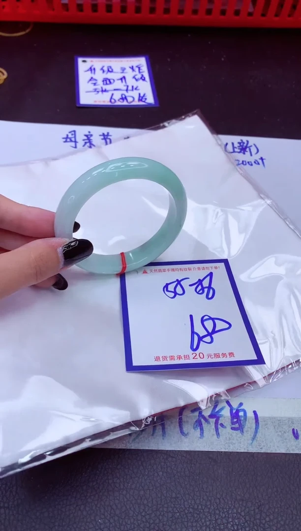 翡翠手镯未镶嵌11111111
