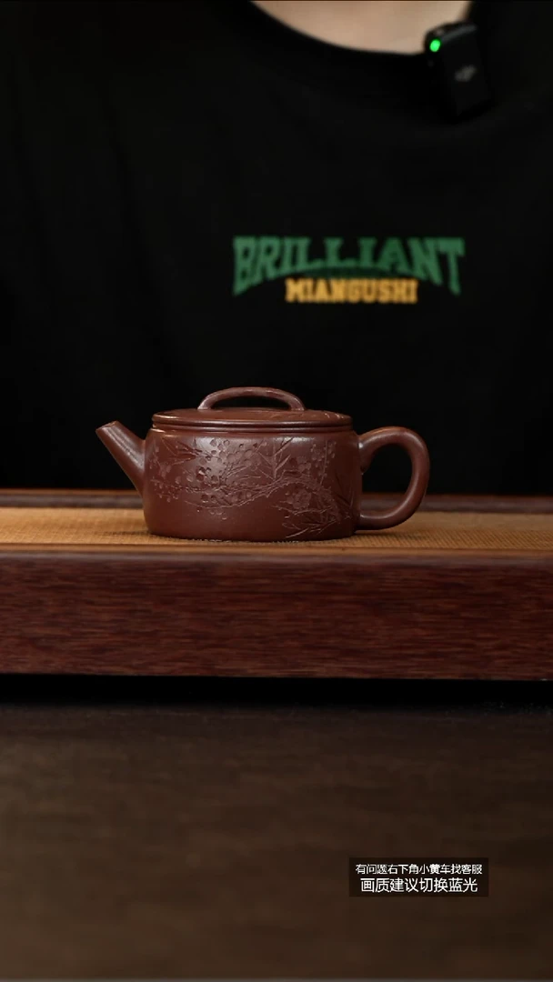 茶壶紫砂原矿紫玉金砂汉瓦