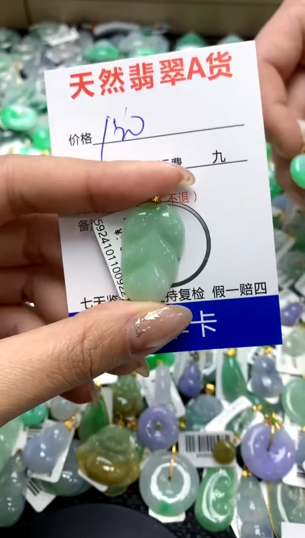 【闪购商品】翡翠颈饰18K金镶嵌111111111