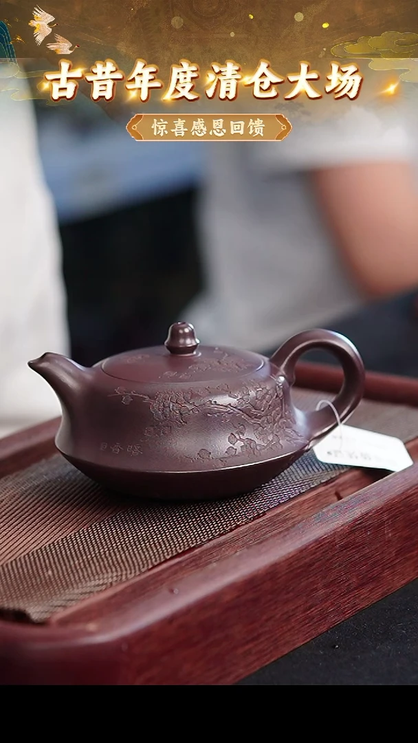 茶壶紫砂49 宜兴紫砂茶壶