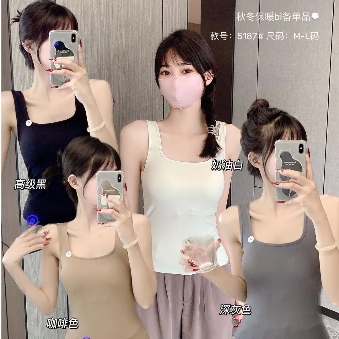 秋冬无痕磨毛固定杯保暖吊带-方领保暖背心打底美背带胸垫-防尘袋