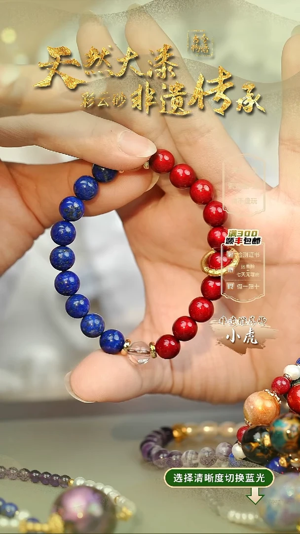 大漆红绡0.8手串10子 非遗大漆珠@@1SC001