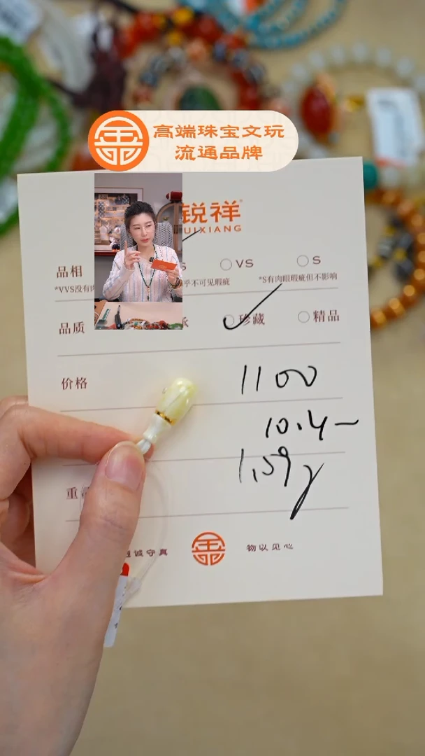 蜜蜡未镶嵌珠宝奇石蜜蜡