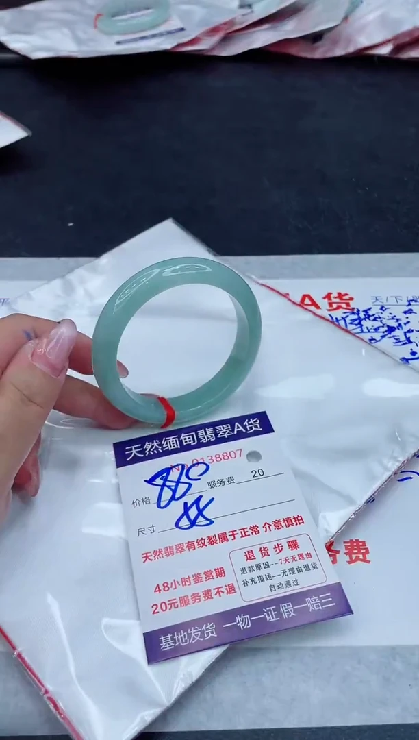 翡翠手镯未镶嵌880.0000