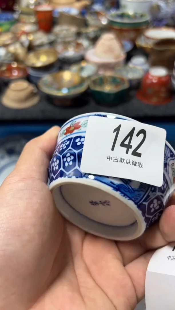瓷片西***姐夏目海外回流瓷器中古品。