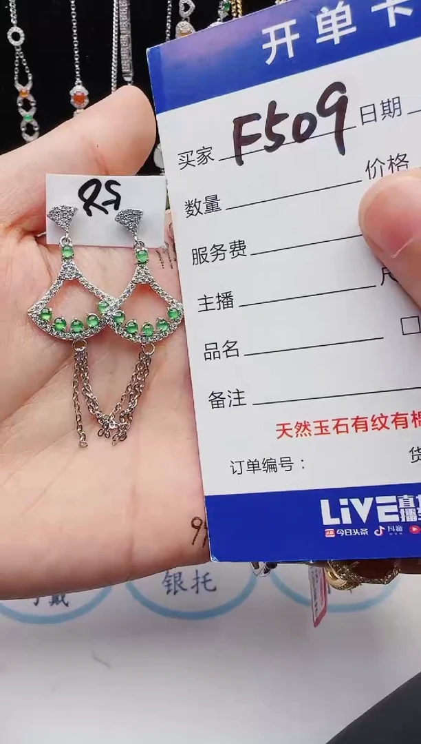 【闪购商品】翡翠戒指银S925镶嵌1231231231