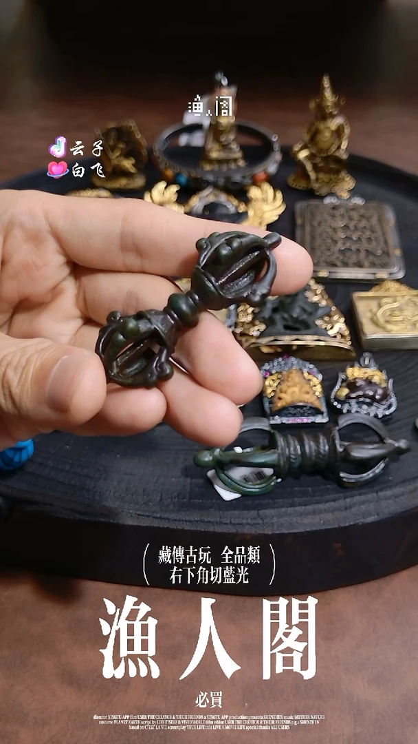 树脂制品黑漆古金刚杵牛的牛的牛的