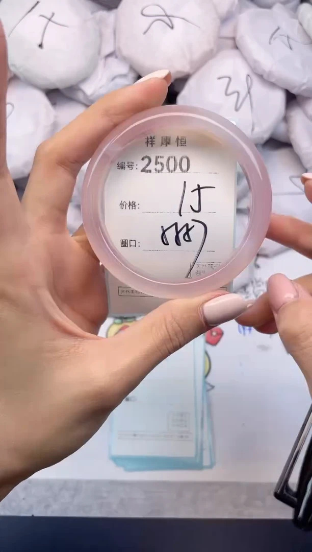 玛瑙/玉髓手镯未镶嵌2500