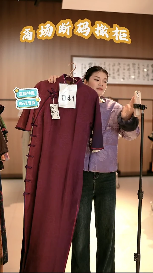 D41 XL码 新中式国风