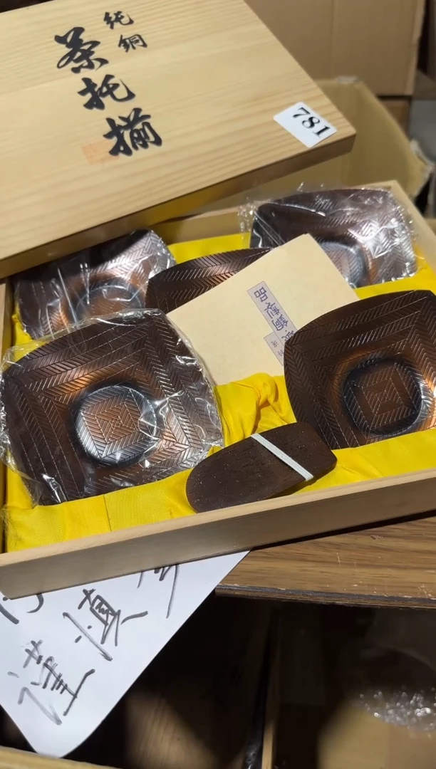 瓷片瓷片中古回流孤品默认微瑕781