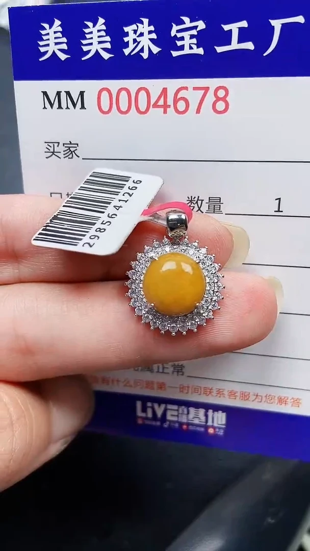 颈饰银S925镶嵌翡翠4678