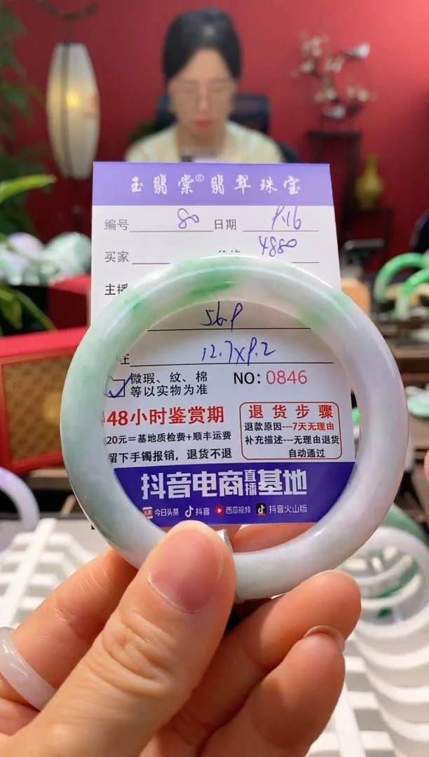 未镶嵌手镯翡翠翡翠80