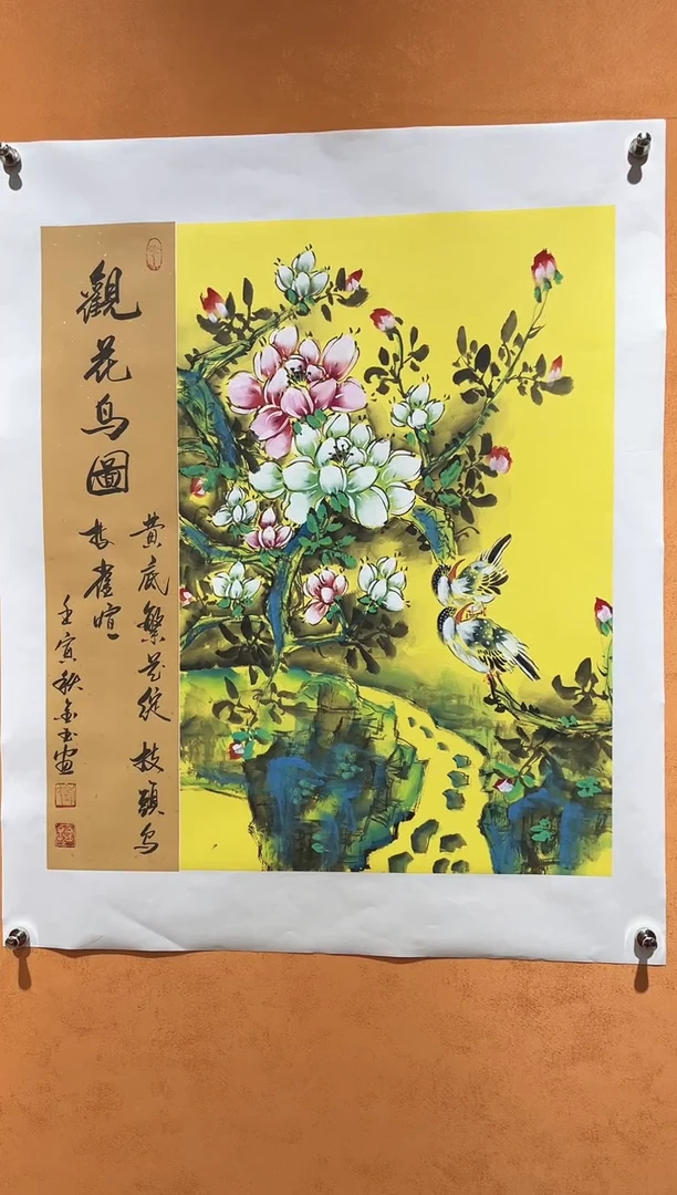 国画刘金玉老师亲笔手绘