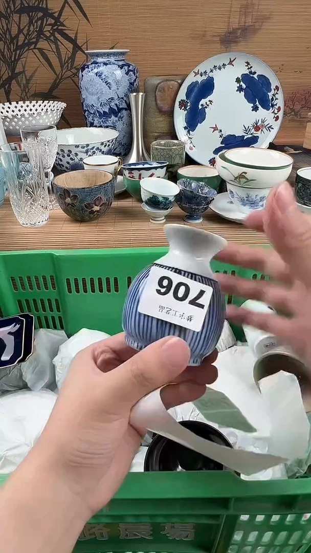 瓷片老*人瓷片A       706