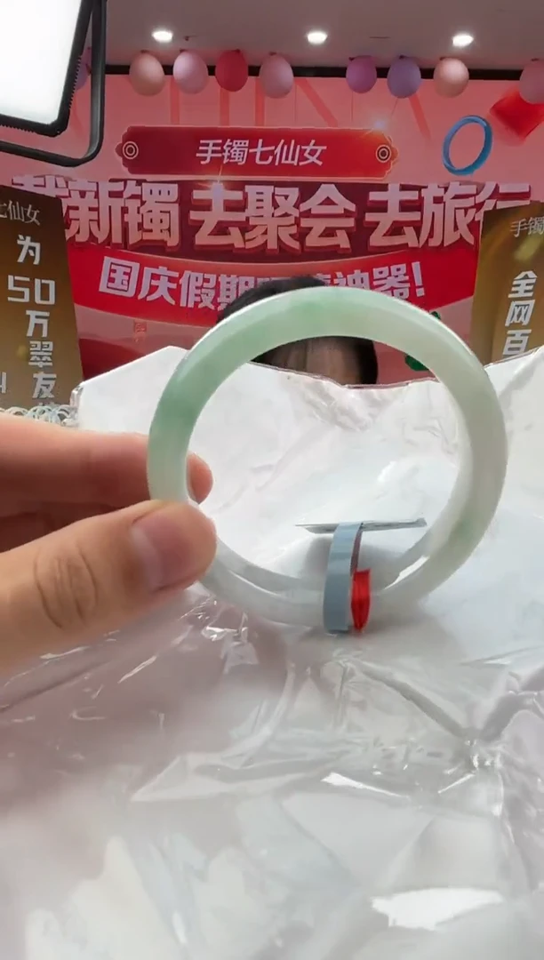 未镶嵌手镯翡翠翡翠手镯11